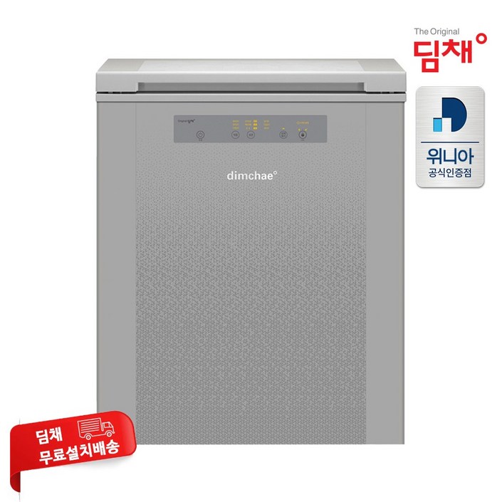 위니아 딤채 120L 1도어 뚜껑형 소형 김치냉장고 WDL12KTTRST 딤채 공식인증점 전국무료설치