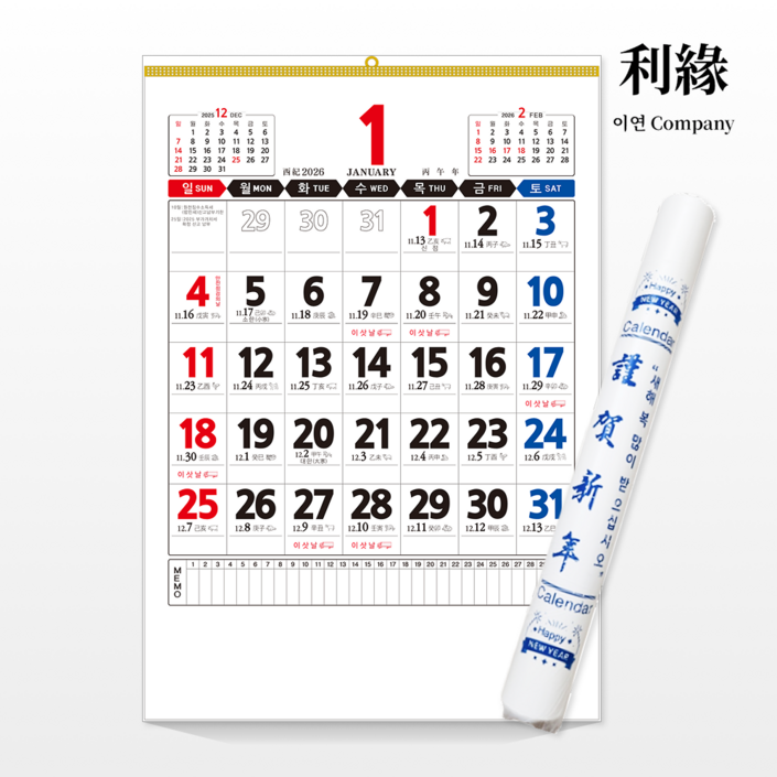 이연컴퍼니 2026년 대형 벽걸이 달력 레트로 이삿날 윤전 음력 달력 1개