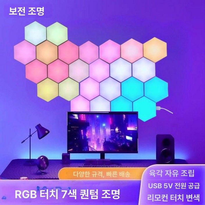 Cololight PRO RGB 조명 게이밍 조립식 데스크테리어