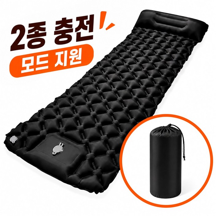 Lunoire 에어매트 자충매트 캠핑매트 경량 휴대용 1인용 백패킹 텐트 에어매트