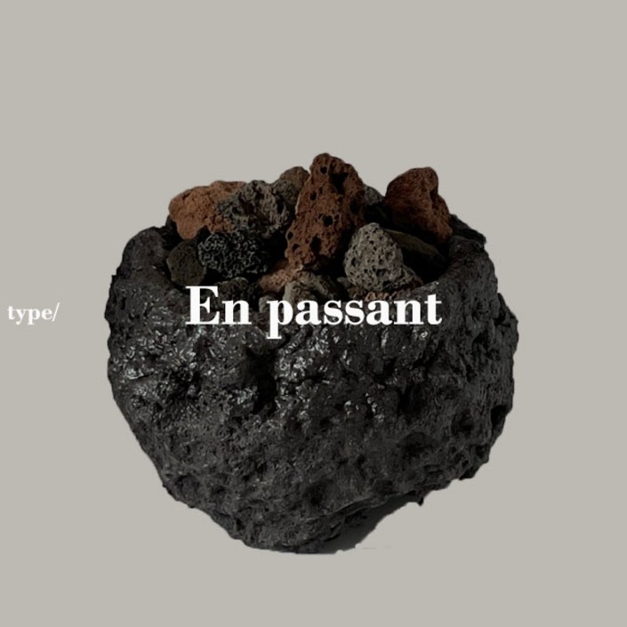 화산석방향제, 디퓨저, 엉빠썽 프레데릭말타입