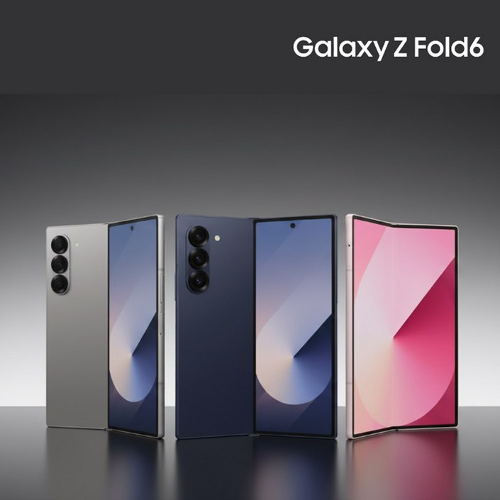 갤럭시 삼성전자 Z폴드6 256GB 미개통 새제품 자급제 삼성케어플러스가능 풀박스 A/S기간 2년 만족도100% 당일배송
