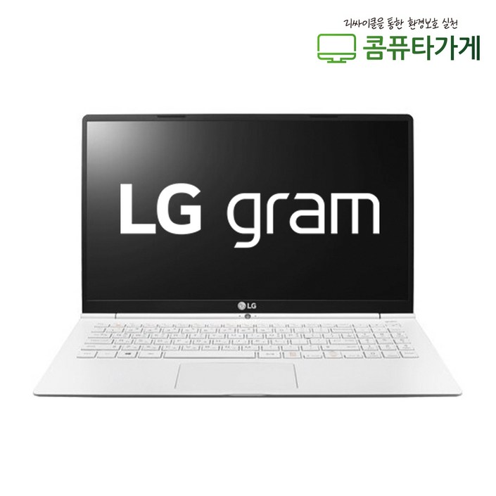 LG 엘지 그램 i5 중고 노트북 13 14 15인치 RAM8GB SSD256GB 학습용 사무용 Win10정품, 14ZD950i55200U, WIN10, 8GB, 256GB, 화이트