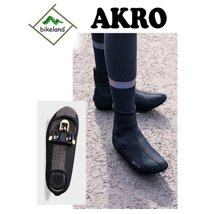 아크로 겨울용 슈즈커버 겨울용 방한방풍 덧신 슈커버, M 255270mm