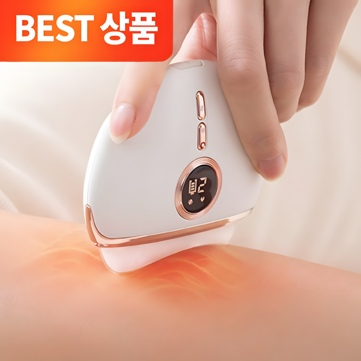 NEW 브리즈 천연옥 괄사 마사지기 고급형 3단계 온열 LED 적외선 마사지 기계투명 케이스  C타입 충전케이블 증정