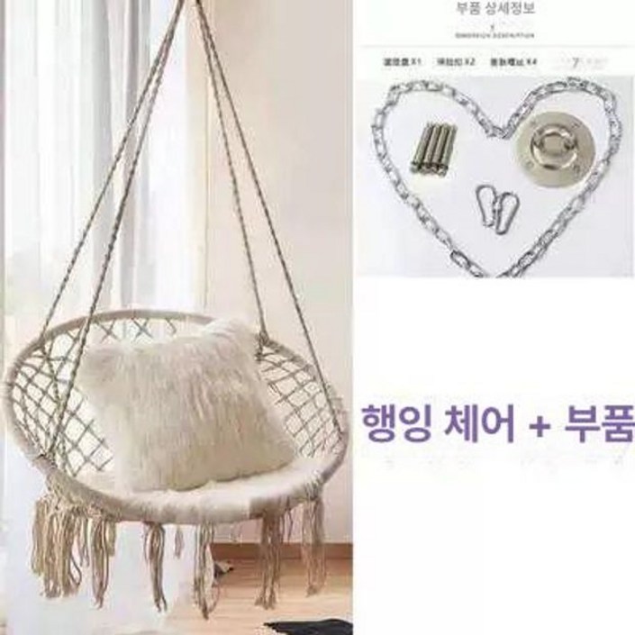 그물그네 야외 의자 펜션 로프 해먹 그네만들기 흔들