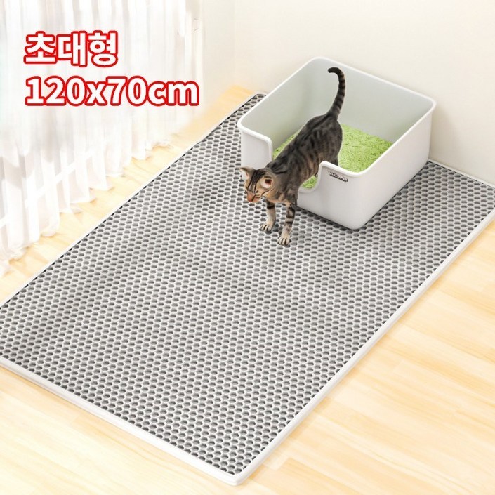 Shipshape 고양이 사막화 방지 화장실 벌집모양 모래매트 120*70cm EVA재료