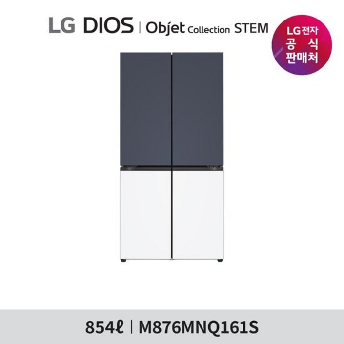 1등급 LG 디오스 AI 오브제컬렉션 STEM 베이직 냉장고 M876MNQ161S