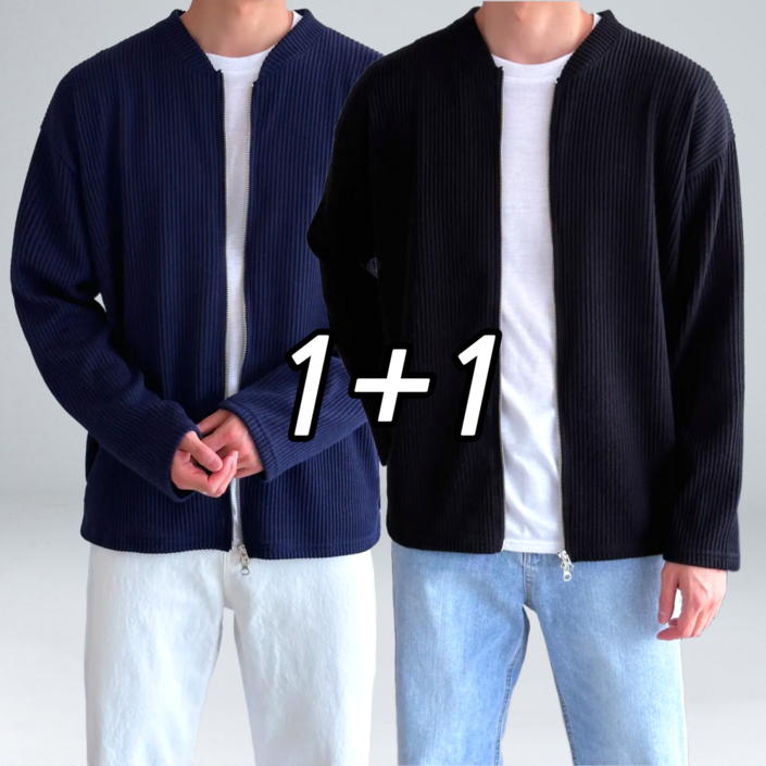  11  2장 묶음 남녀공용 봄 가을 투웨이 오버핏 골지 니트 집업 가디건 빅사이즈 M4XL 5컬러 22372