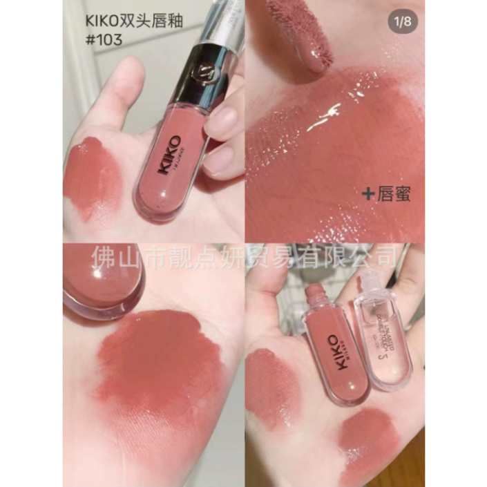 fizz 립글로우 키코 메이크업 더블 립 글로스 103 립스틱 거울 광택 밀크티 콩 페이스트 색상 투명 유리 도매