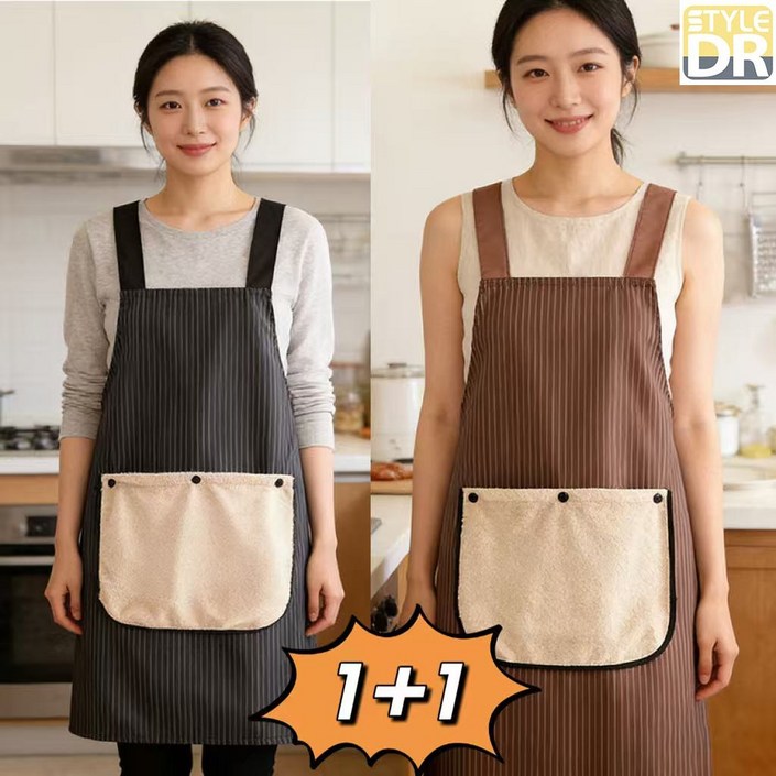 스타일닥터 11 스트라이프 앞치마 타월 탈부착 루즈핏 방수 주방 카페 베이킹