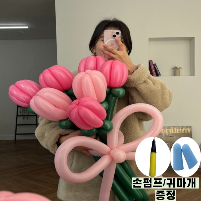 비쥬마켓 DIY풍선꽃다발 풍선꽃 풍선꽃다발 블랙핑크풍선꽃다발 풍선꽃다발만들기 비쥬마켓 DIY풍선꽃다발 풍선꽃 풍선꽃다발 블랙핑크풍선꽃다발 풍선꽃다발만들기