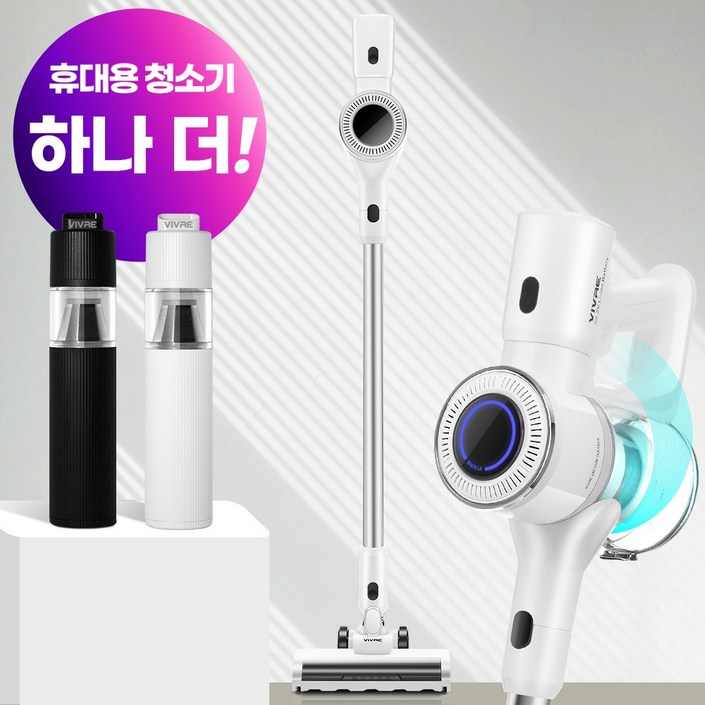 최신형 차이슨 무선 스틱 청소기 BLDC 흡입력 좋은 진공청소기  다양한 구성품  평생AS
