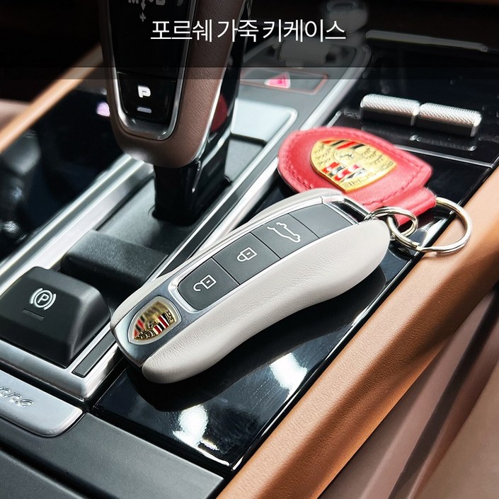 스타클럽 포르쉐 가죽 키케이스 키링 스마트키링 키홀더 키커버 20년~현재