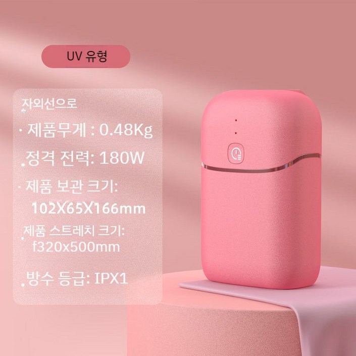 미니건조기 건조기 미러 홈쇼핑  빨래 신발 소형 렌탈 원룸 미닉스 스타일러 의류관리기