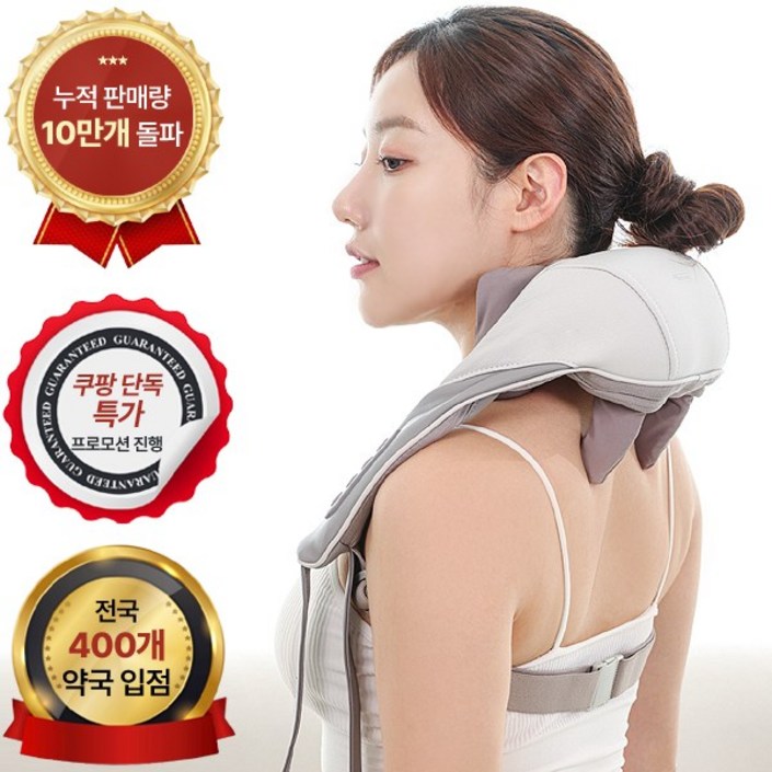 목 어깨 마사지기 안마기 안마기기 온열 찜질 이동식 무선 지압 지압기 주무름 팔걸이형 승모근 자세교정 쿠션 목베개 건강가전, 충전식