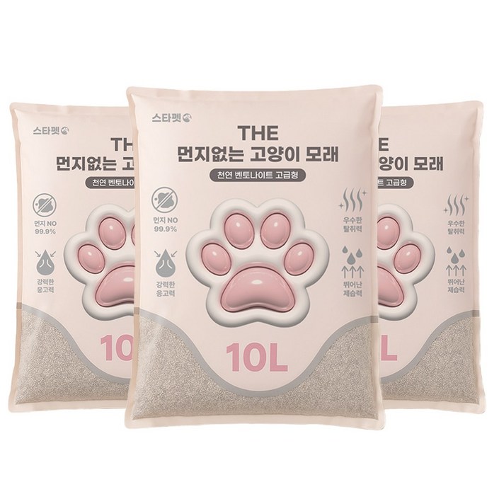 THE 먼지없는 벤토나이트 고양이모래