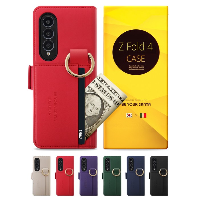 비유어산타 이태리 가죽 유해 전자파 차단 갤럭시 Z폴드 345 케이스 카드수납 가디언