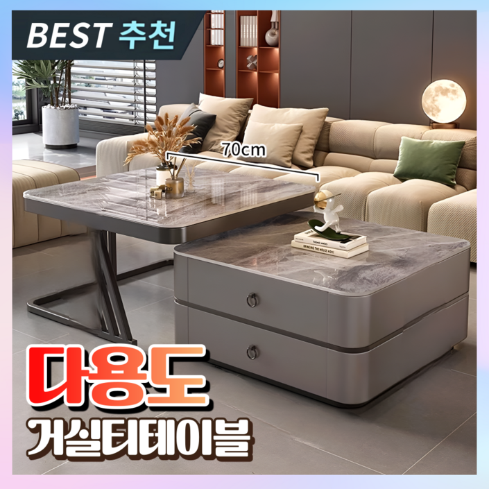 가영가구 다용도 거실테이블 티테이블 낮은 사각형 탁자 식탁 사이드 좌탁 좌식 수납 다도