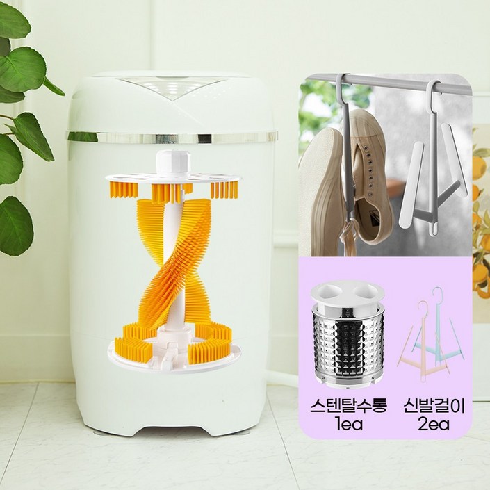 이뿜미뿜 운동화세탁기 신발 세탁기 걸레 양말 행주 빨래 소형 탈수기 원룸 속옷 미니 세탁기 이뿜미뿜 운동화세탁기 신발 세탁기 걸레 양말 행주 빨래 소형 탈수기 원룸 속옷 미니 세탁기