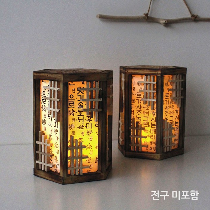 전통조명 육각 등갓 훈민정음 ( 한옥 인테리어 한지등 앤틱 무드등 식당 주점 장식 소품 한국기념품 외국인선물 )
