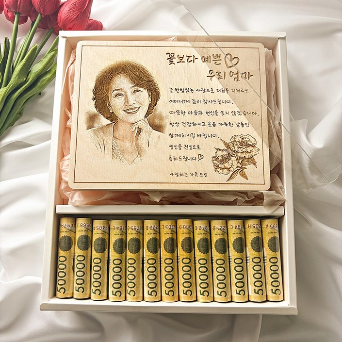 디엠지아트토이 특별한 어버이날 우드포토 용돈박스 부모님 효도 선물, 화이트, 1개