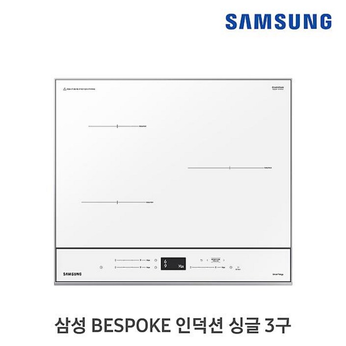 삼성전자 비스포크 NZ63B6502XH 인덕션 3구 전기레인지 빌트인 화이트 삼성전자 비스포크 NZ63B6502XH 인덕션 3구 전기레인지 빌트인 화이트