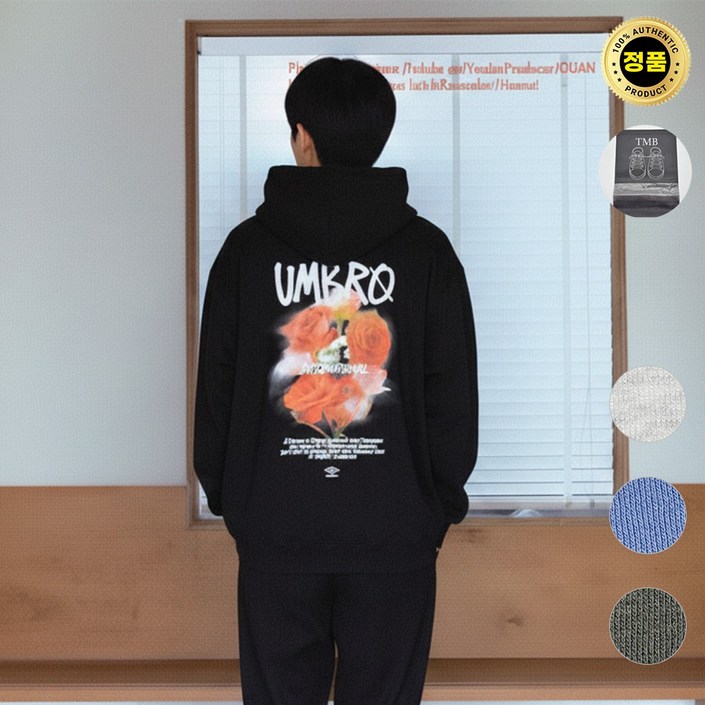 엄브로 25FW 기모 커플 후드티 오버핏 빅사이즈 로즈 TMB파우치