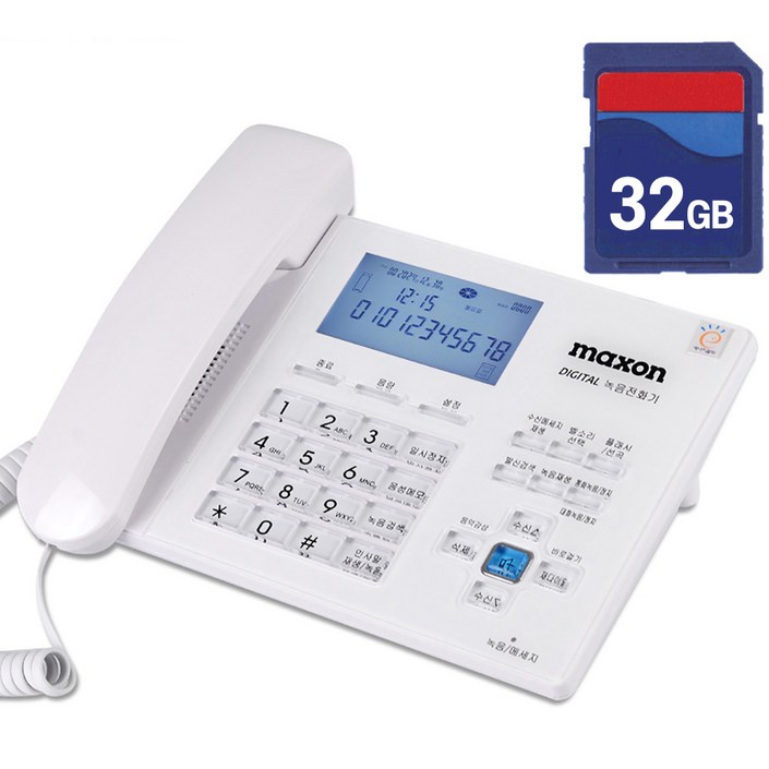 KC인증 맥슨 유선 전화기 MS-120R 32기가 SD카드 증정 녹음전화기, 발신자 정보표시, 통화중 녹음 기능, 백라이트 기능
