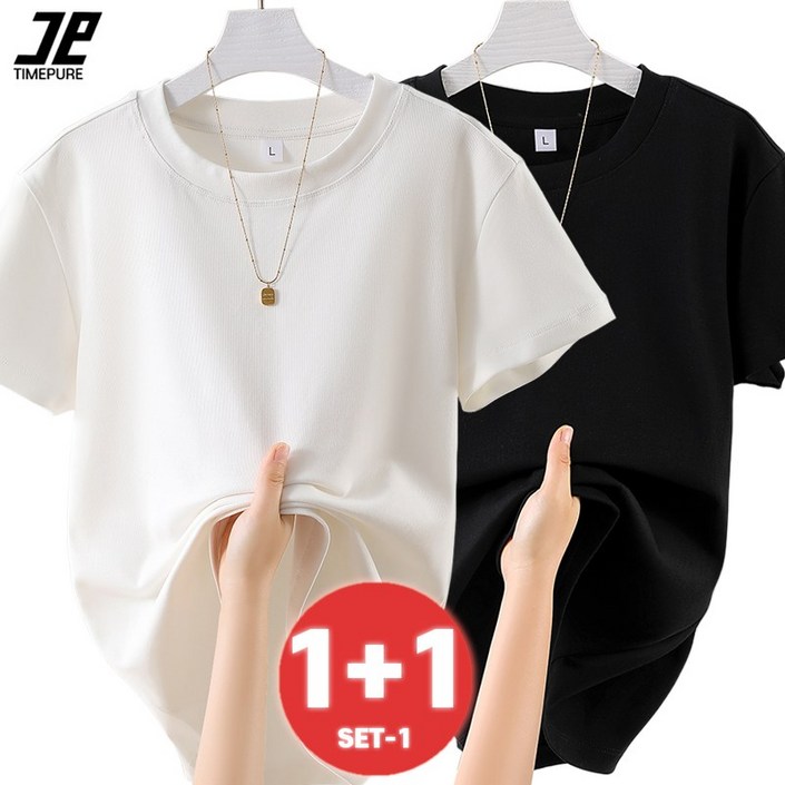 11 여성 순면 데일리 라운드 크롭 슬림 반팔티 쫀쫀 무지 타이트 이너 스판 면티 프리미엄 2장묶음