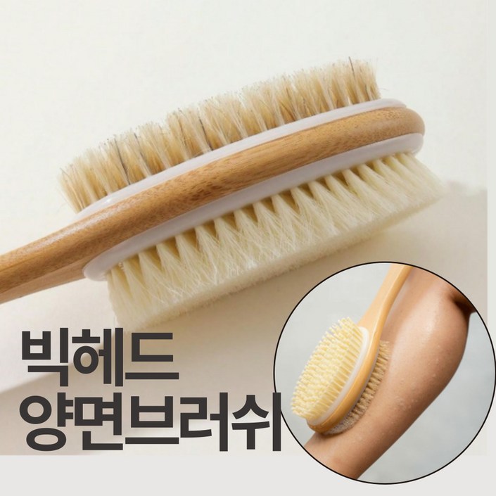 레인보우랩 양면 돈모 듀얼모 클렌징 바디 브러쉬, 1개, 1개입, 블랙