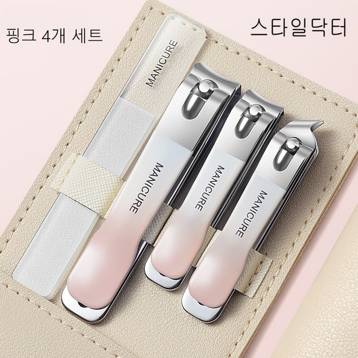 탄소강 비산 방지 손톱깎이 가정용 발톱 줄 깎기 도구 평구