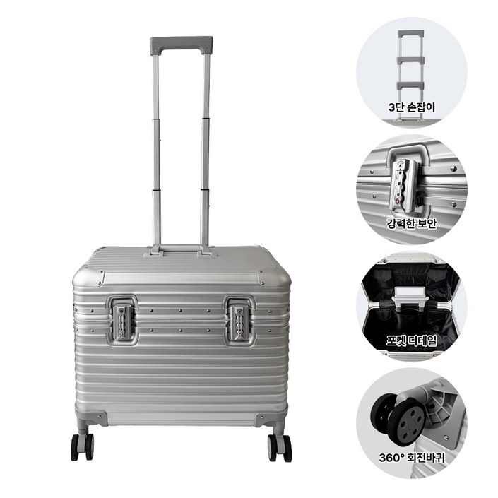 꿈꾸던라이프 풀 알루미늄 위로 여는 승무원 파일럿 캐리어