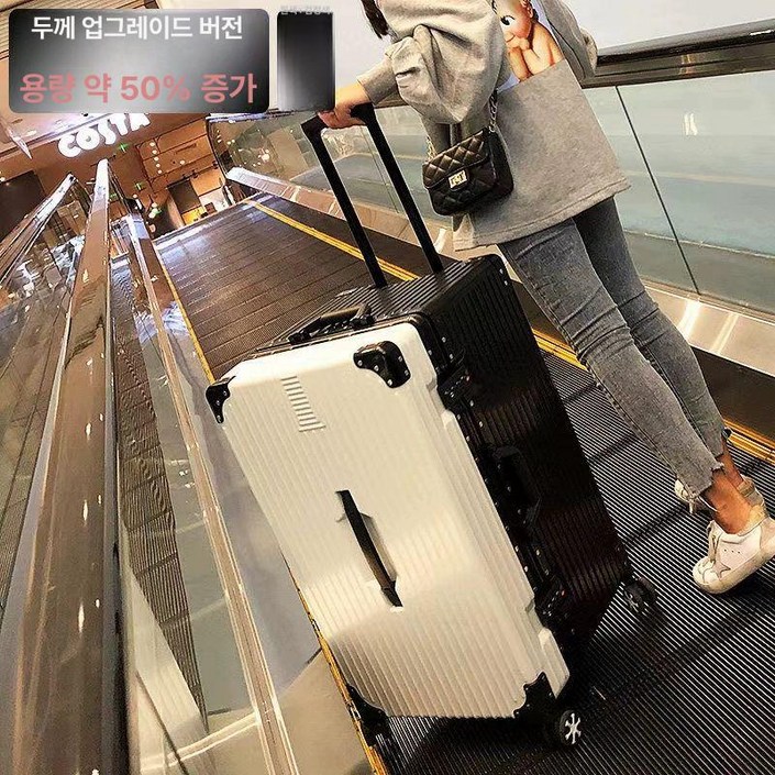 여행가방 캐리어 40인치 가방 50인치 프레임 대용량