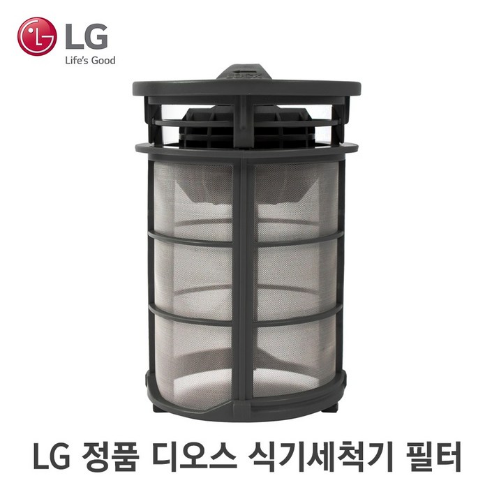 LG 정품 디오스 식기세척기 필터 거름망 ADQ74693702 LG 정품 디오스 식기세척기 필터 거름망 ADQ74693702