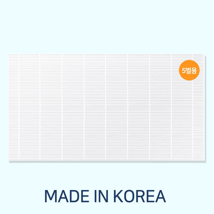 삼성에어드레서 5벌용 호환 국산필터 DF10T9700CG, 1개