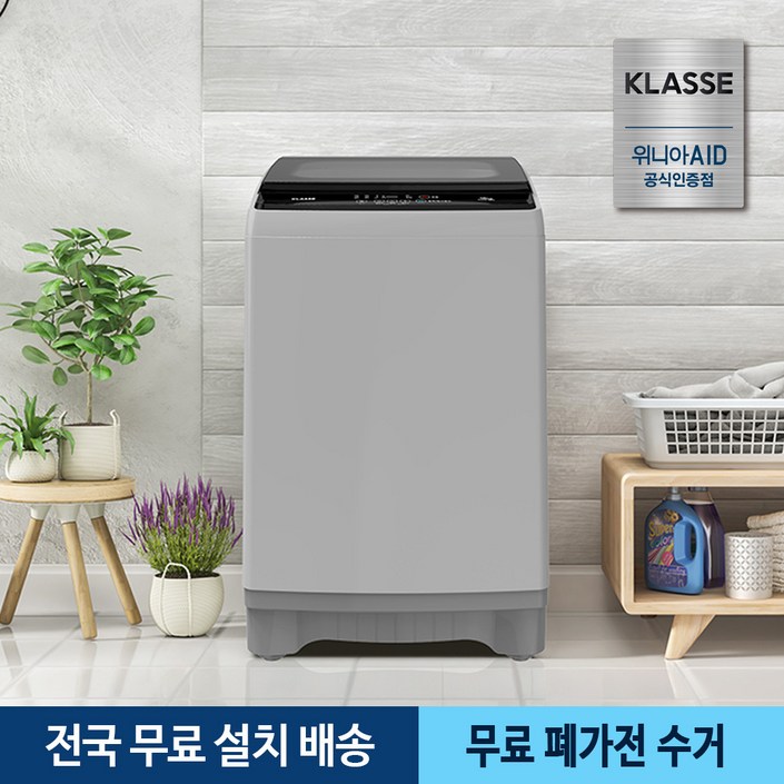 위니아 클라쎄 16kg 일반세탁기 WFA916SGA(AK) /실버/무료설치/폐가전무료수거, WFA916SGA(AK)