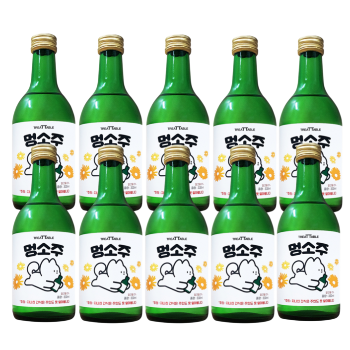 강아지소주 개술 트릿테이블 멍소주