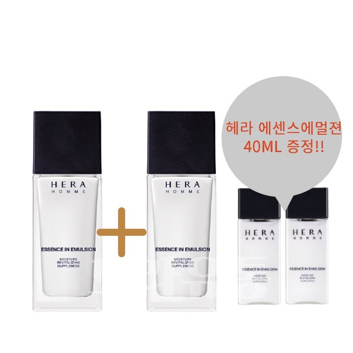 헤라 옴므 에센스 인 에멀젼 110ml 2개+20ml 2개