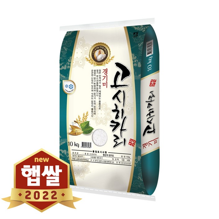 현대농산 2022년산 햅쌀 고시히카리 경기미 쌀 10kg 단일품종 상등급, 1개, 10kg