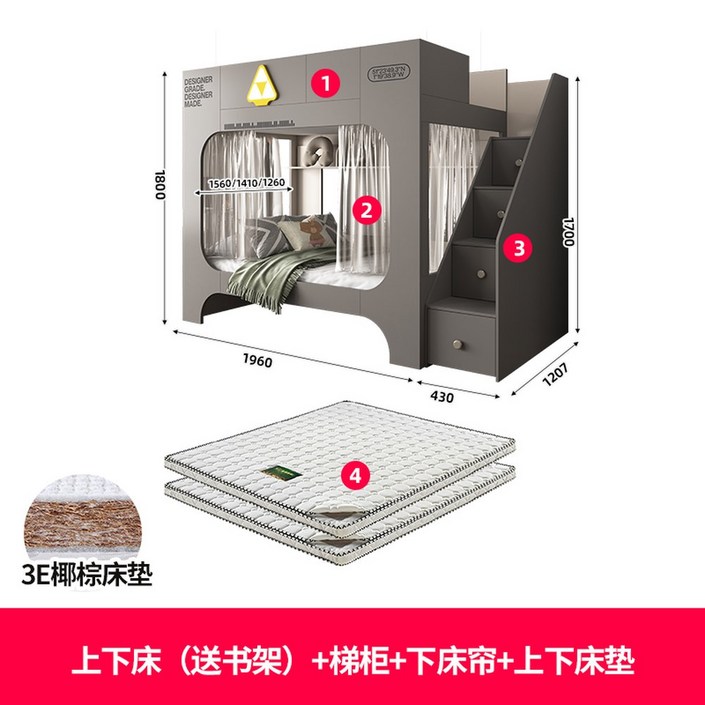 아이방 이층침대 계단 2층 침대 베드 벙커 서랍
