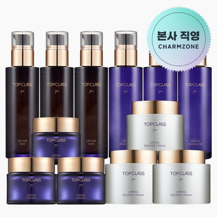 참존 탑클래스 리프팅 기초세트 7세대(스킨3,에멀젼3,크림3,바운스크림3)