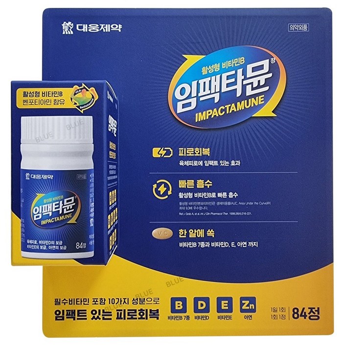 대웅제약 임팩타뮨 84정 활성형 비타민B 피로회복 대웅제약 임팩타뮨 84정 활성형 비타민B 피로회복