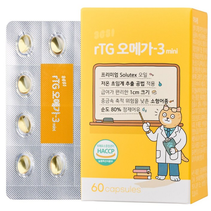 3651 고양이 강아지 오메가3 영양제 60캡슐 순도 80%