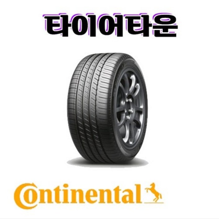 콘티넨탈 DWS06 플러스 2753519 24년식 275 35 19 장착가능 전국택배가능