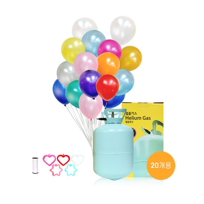 별이네파티 헬륨가스 20개용+25cm펄랜덤혼합풍선(30입)+컬링리본(1개)+무게추(1개) 세트