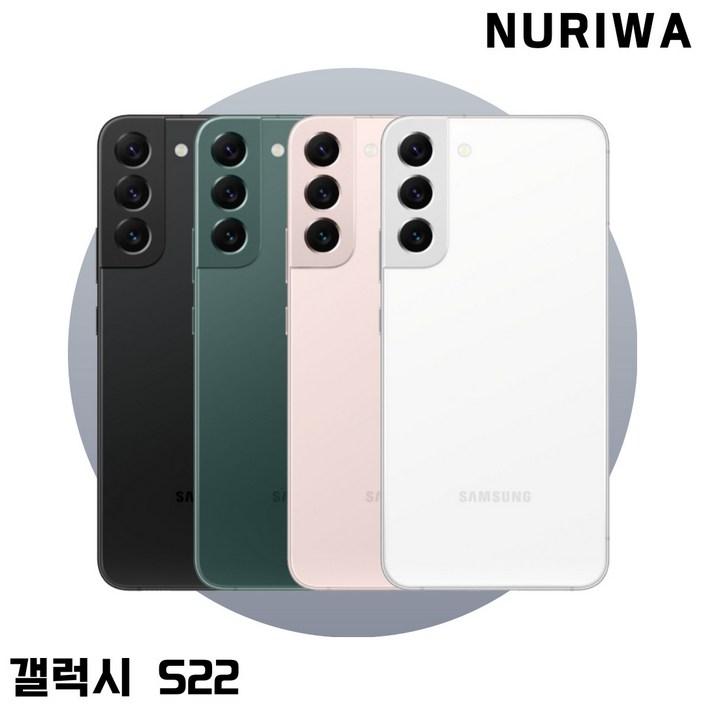 삼성 갤럭시 S22 공기계 미사용 새제품 SM-901