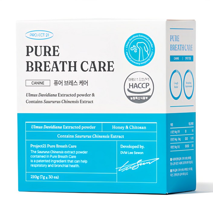 프로젝트21 강아지 퓨어브레스케어 영양제