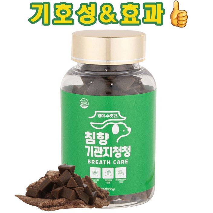 댕이수랏간 침향 기관지청청 시즌2 95정 강아지 기관지 협착증 영양제, 1개 댕이수랏간 침향 기관지청청 시즌2 95정 강아지 기관지 협착증 영양제, 1개