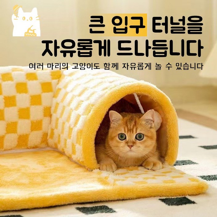 BLACK K7 고양이 극세사 숨숨집 하우스 사계절용 강아지집 애견 쿠션